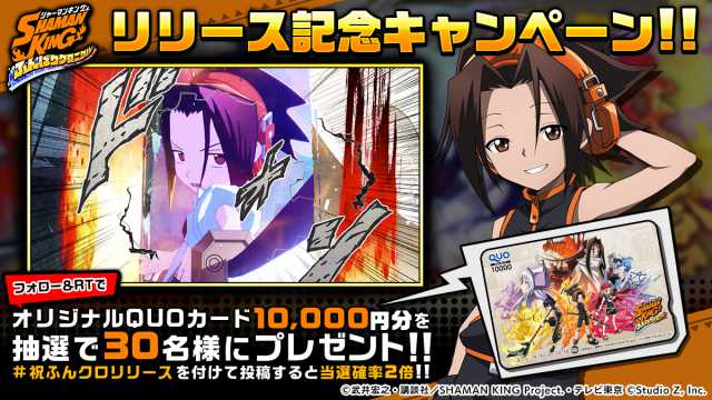 20211208SHAMANKING04