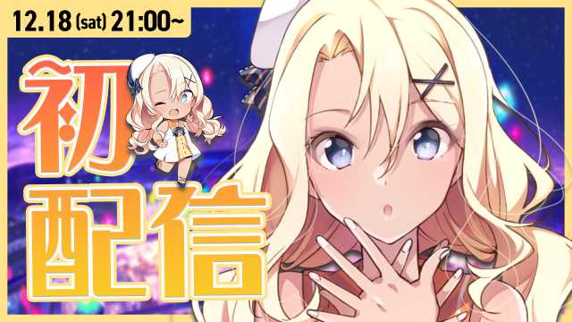 20211213lapisrelights02