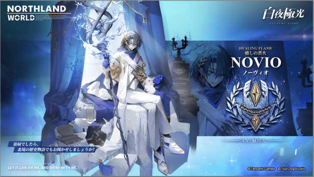 20211217AlchemyStars03