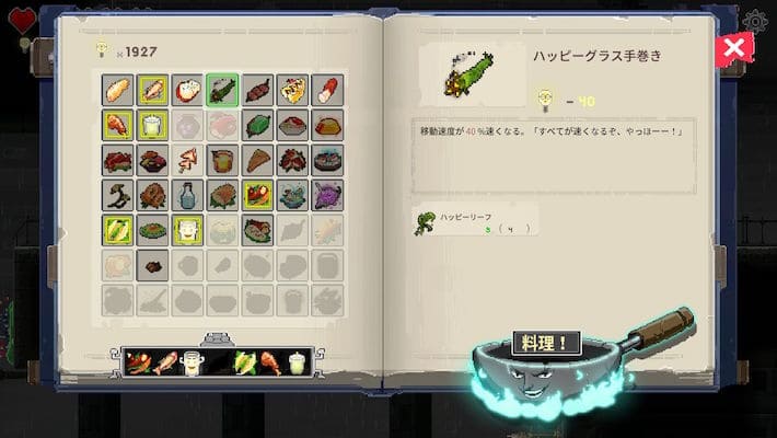 01_ダンジョンマンチーズ