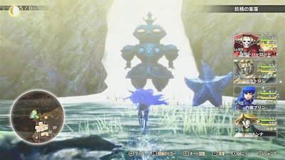 メガテン5_氷川の滝のアラハバキ-0012