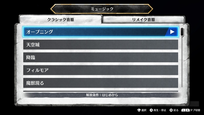 re_20211216_アクトレイザー_12