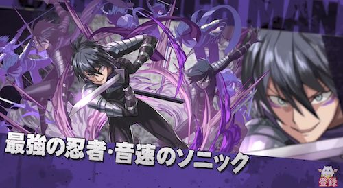 パズドラ_ワンパンマン_最強の忍者・最強の忍者・音速のソニック