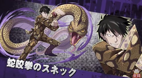 パズドラ_ワンパンマン_蛇咬拳のスネック