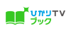 20211215_ひかりTVブック_logo