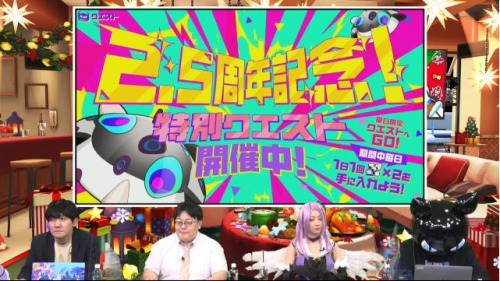 マジカミ生放送１６