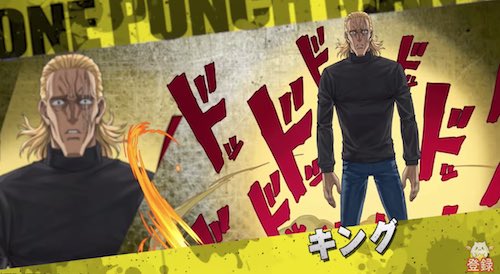 パズドラ_ワンパンマン_キング