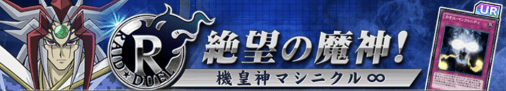 アポリアイベント概要