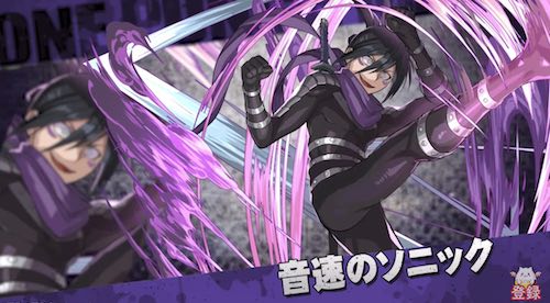 パズドラ_ワンパンマン_音速のソニック