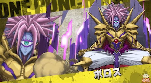 パズドラ_ワンパンマン_ボロス