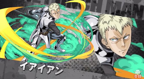 パズドラ_ワンパンマン_イアイアン