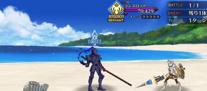 ガレス_幕間_1_3_1