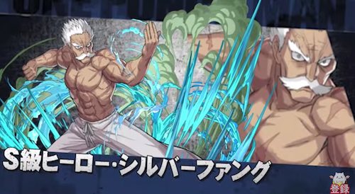 パズドラ_ワンパンマン_パスドラ_アイアンマン_ヒーローシルバーファング