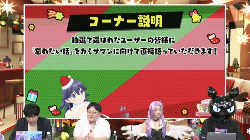 スクリーンショット 2021-12-20 20.54.27