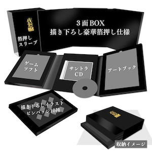 夜廻三】発売日や予約特典などのゲーム最新情報 | AppMedia