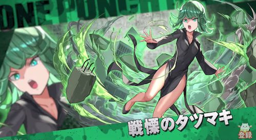 パズドラ_ワンパンマン_戦慄のタツマキ