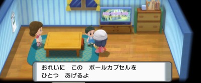 ポケモンbdsp_ボールカプセル