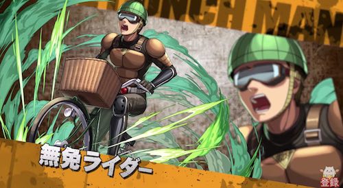 パズドラ_ワンパンマン_無免ライダー