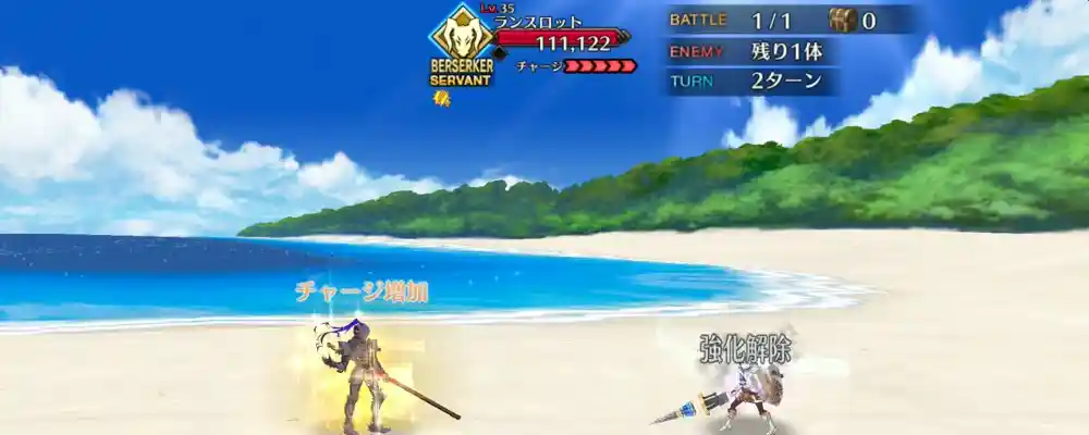 fgo_2025-12-18_13_11_02