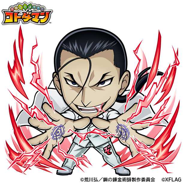 20220104kotodaman010