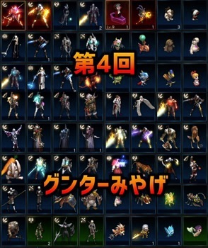 リネージュM、あひるんさん、インタビュー