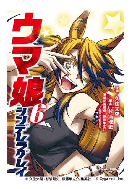 20220128umamusume019