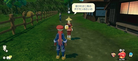 ポケモンアルセウス_尾びれを2枚もつポケモン_受注フィールド