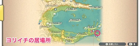 ポケモンLA_海岸ベースの設営_ヨリイチ居場所