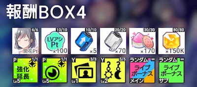 アイプラ_リンクスイベント_08