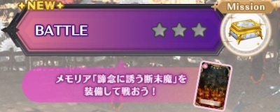 マギレコ＿灰色革命攻略まとめ＿フォークロアイベント＿進め方＿されるがままの存在を集めて最終ボスに挑もう