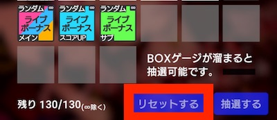 アイプラ_リンクスイベント_09