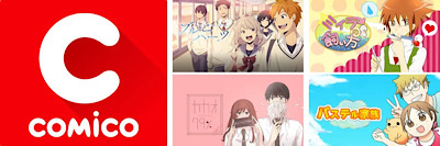 22年4月 漫画アプリおすすめランキング 無料で全巻読み放題できるのはコレ 21選を徹底比較 Appmedia