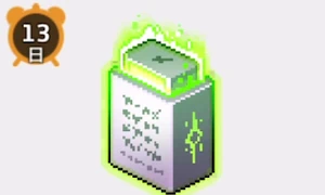 ガデテル_イベントショップ_SSRモチーフ装備ボックス