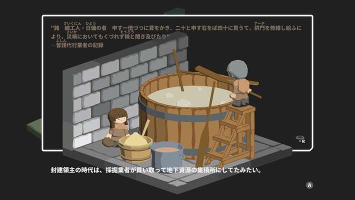 購入ガイド_両手いっぱいに芋の花を