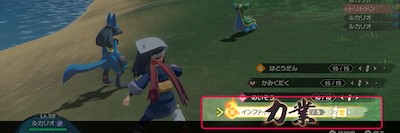 ポケモンLA_力業02