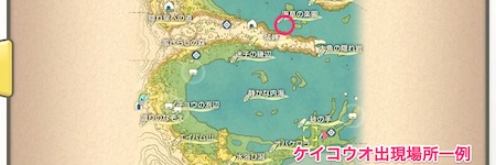 ポケモンLA_尾びれを2枚もつポケモン_ケイコウオ居場所