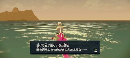 ポケモンアルセウス_海の伝説_イベント