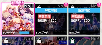 アイプラ_リンクスイベント_07