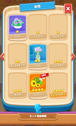 14_LINEマジックコイン