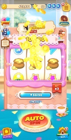 04a_LINEマジックコイン