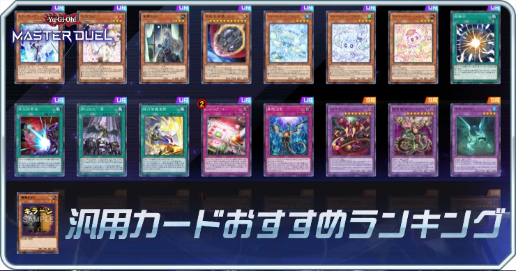 汎用カード生成おすすめランキング