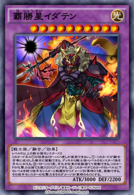 20220201duellinks04
