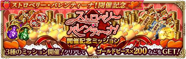 20220208romasagars01