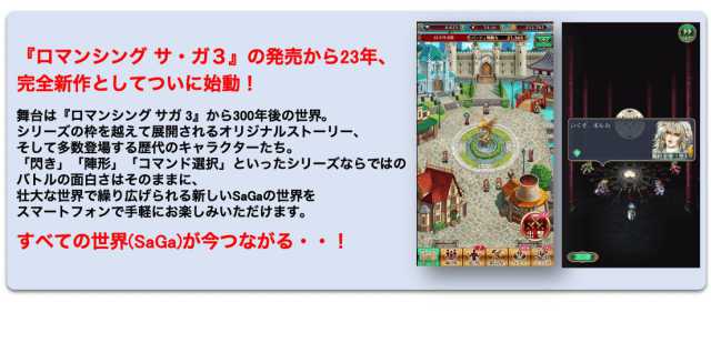 20220208romasagars010