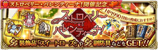 20220208romasagars03