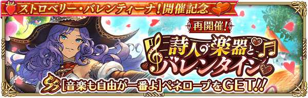 20220208romasagars05