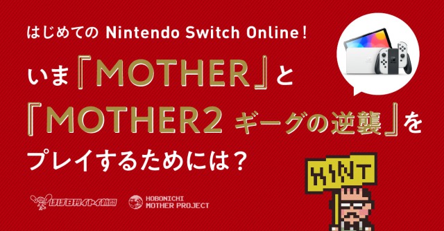 20220210 MOTHER02