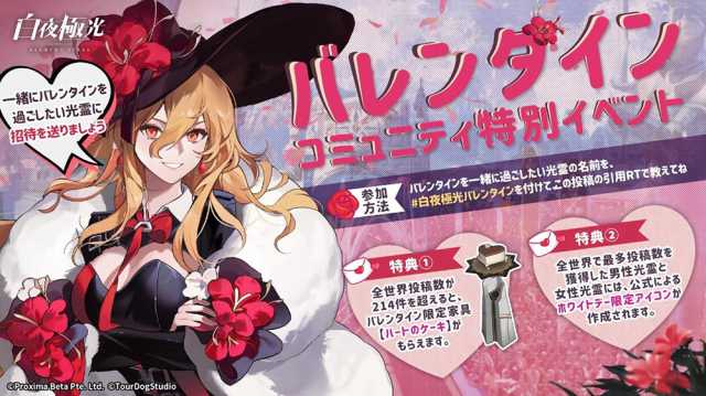 20220214AlchemyStarsJP05