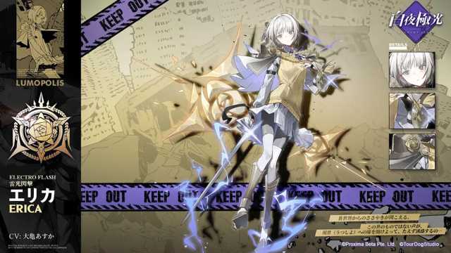 20220218AlchemyStars05