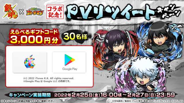 20220222kotodaman011